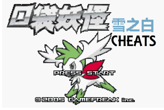 Pokemon Snowy White Cheats 1 Pokemon snowy white cheats