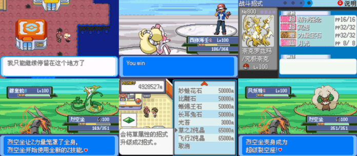 Pokemon Snowy White 2 Snowywhitess