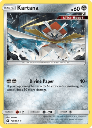 Pokemon card rarity guide - kartana - sm - celestial storm (rare)