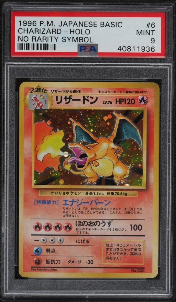 Most expensive pokemon cards - japanese version base set holo rare charizard with no rarity symbol