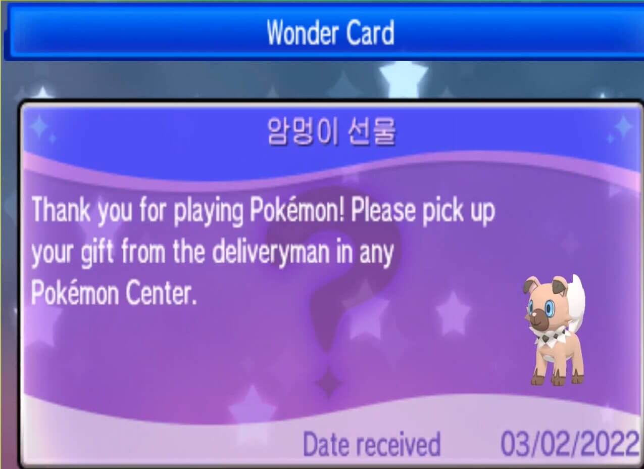 How To Get Dusk Lycanroc Without Event How To Get Lycanroc Dusk Form In Pokemon Ultra Sun And Moon | PokemonCoders